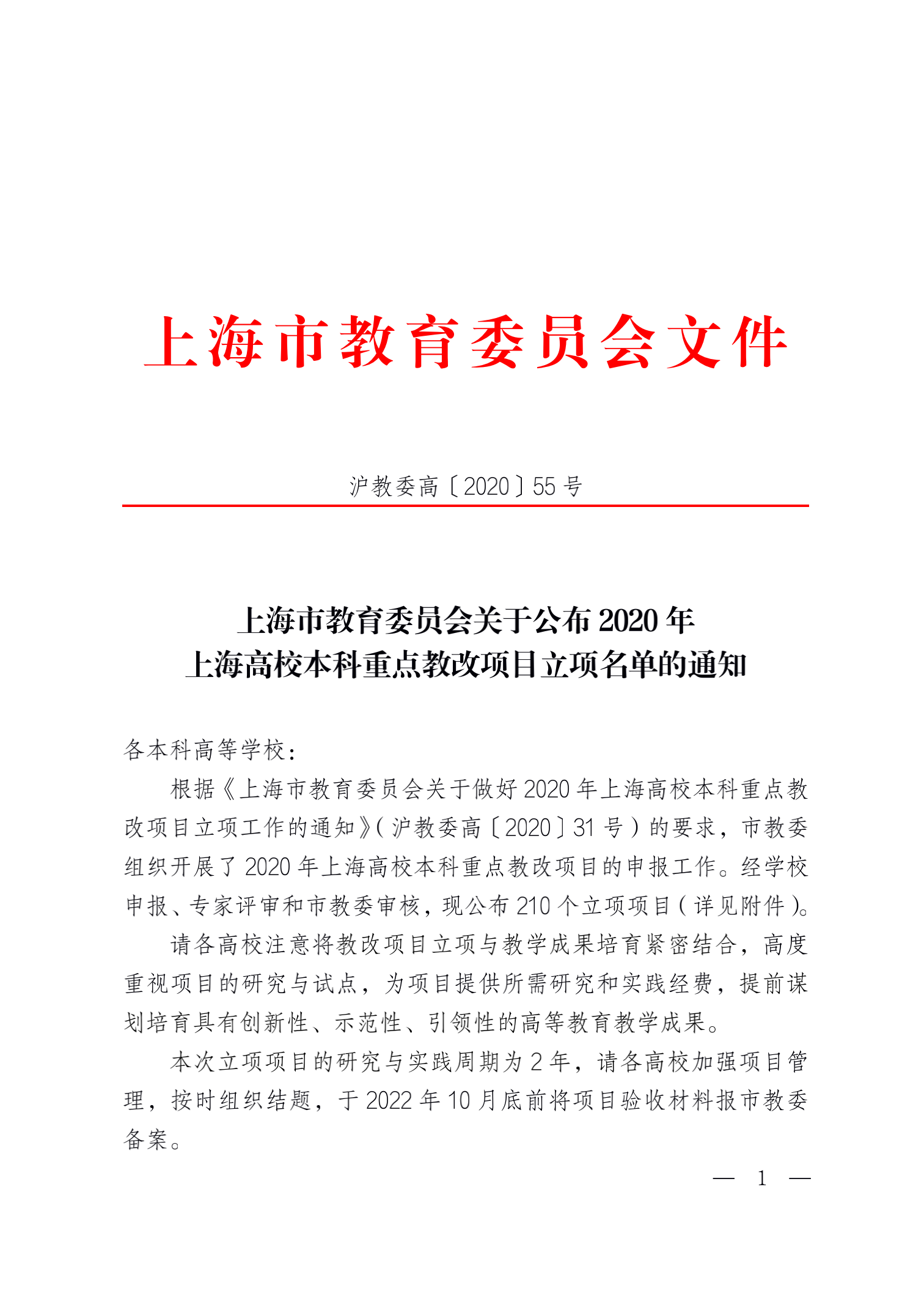 截屏2021-08-26 上午10.23.58.png